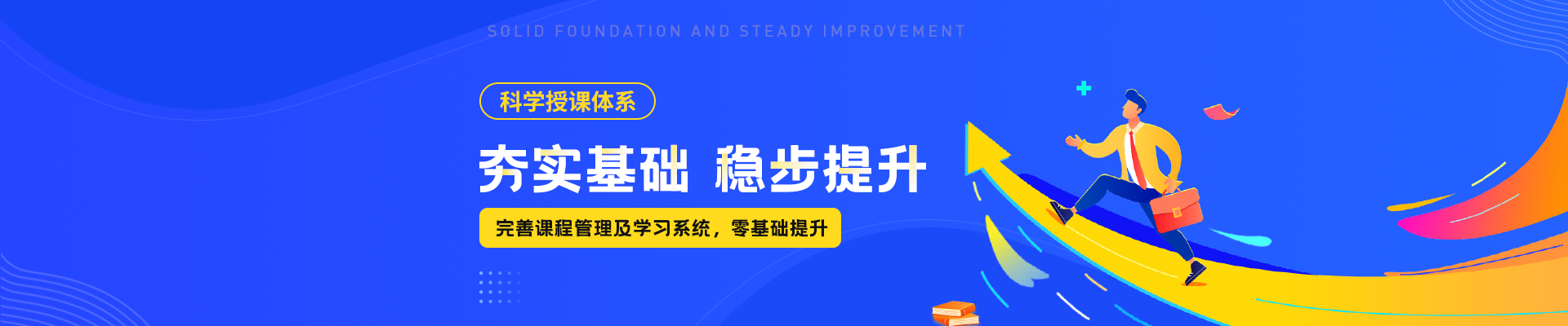 环球网校 物流师_经济师网校_环境影响评价师网校